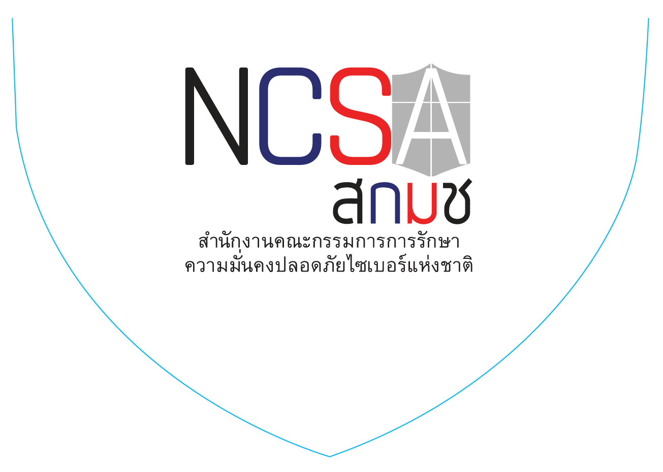 NCSA Thailand National Cyber Week 2023
